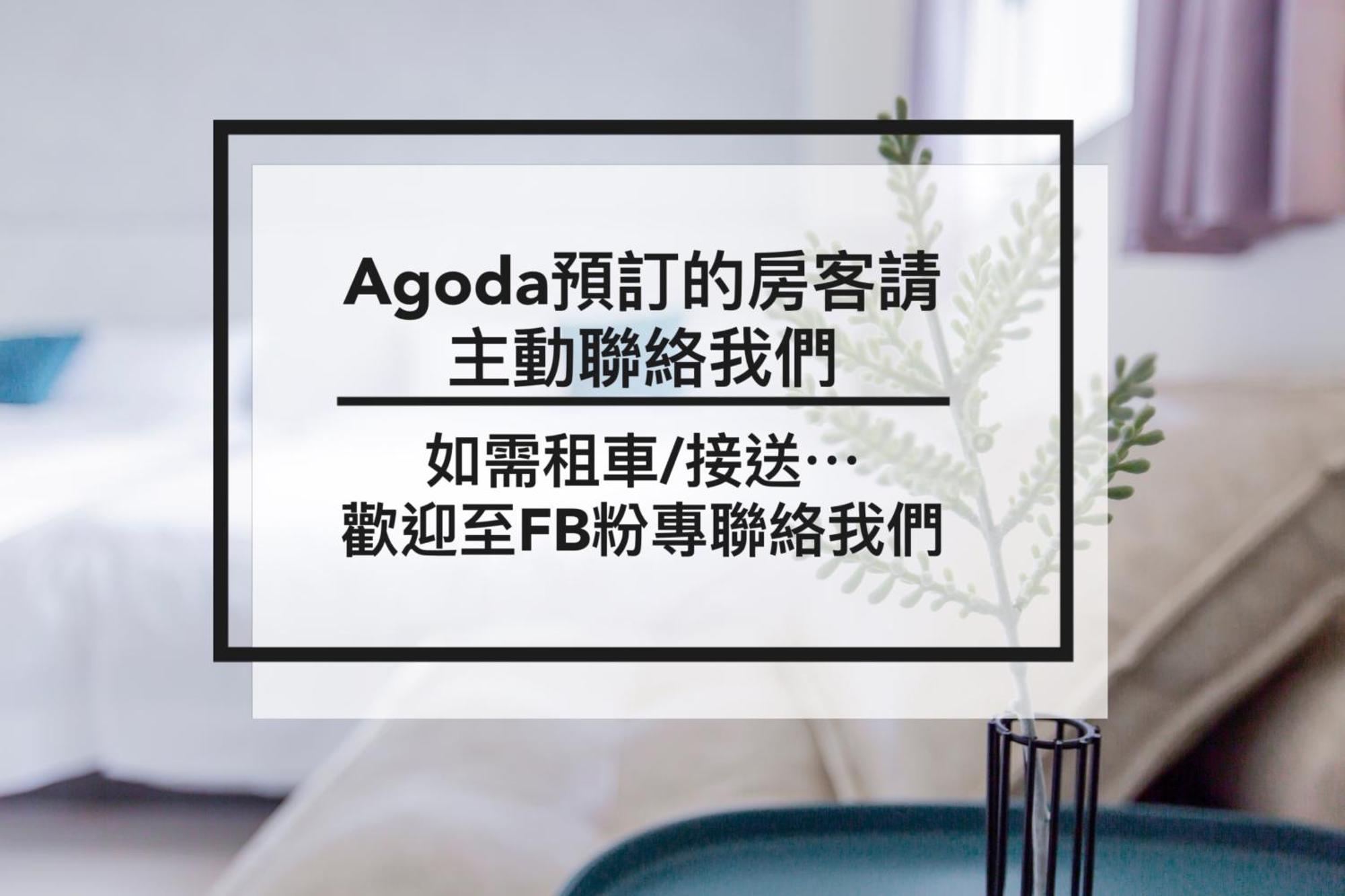 沙沙民宿 Magong Esterno foto